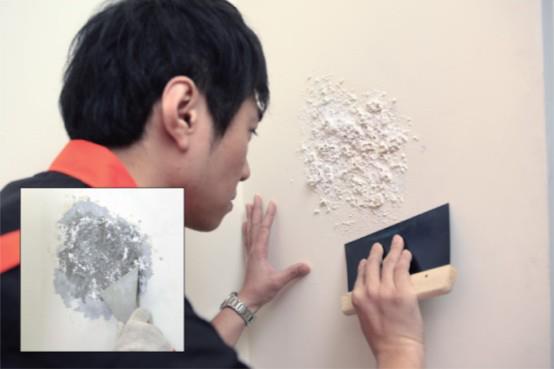 壁癌處理 壁癌處理