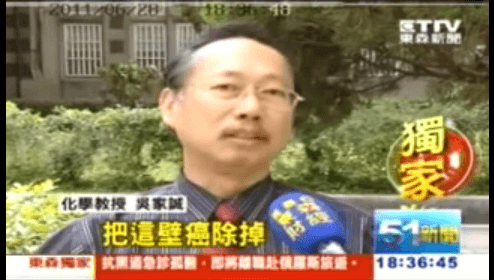 吳家誠 吳家誠